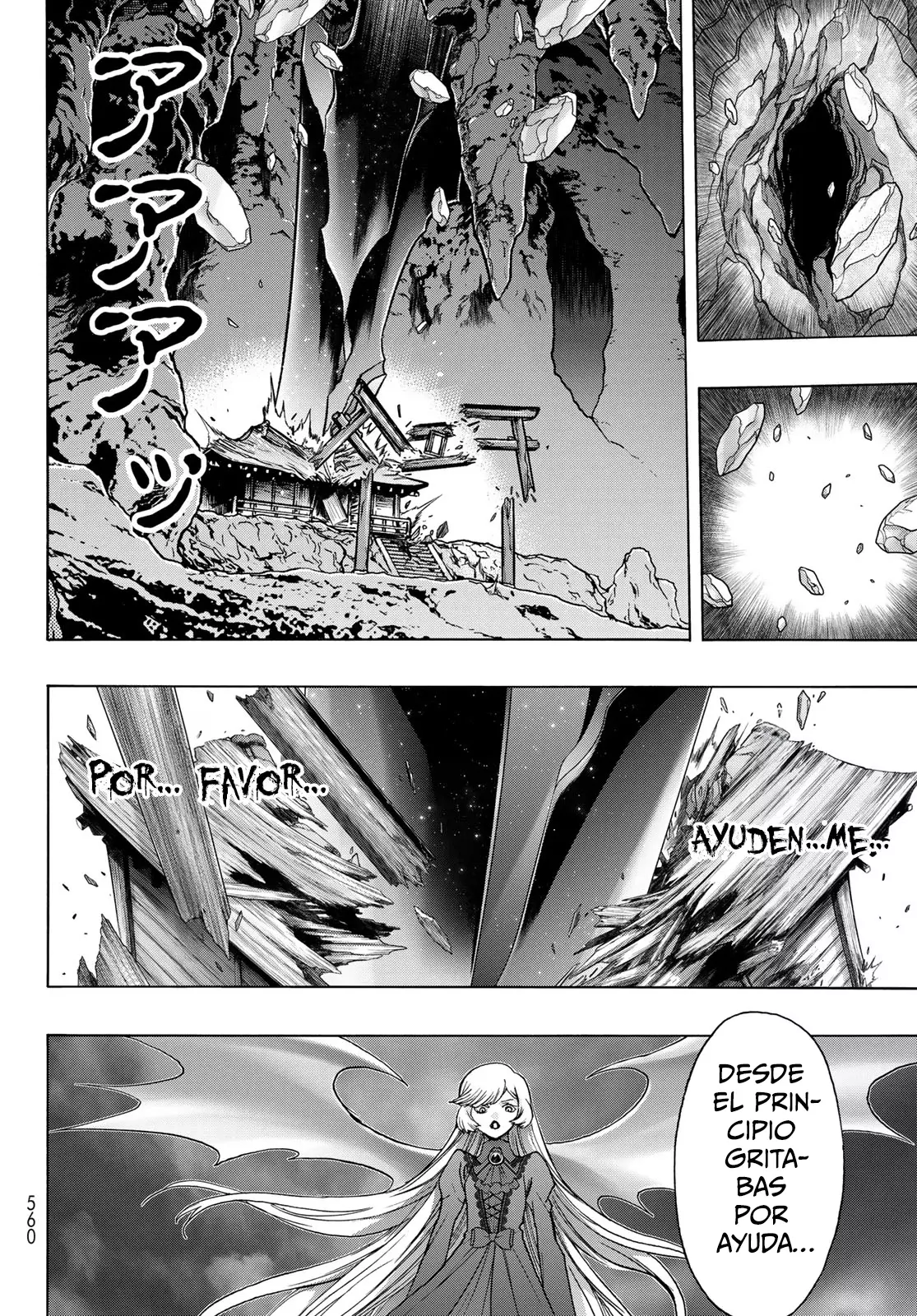 Akuma Koujo capítulo 22 página 18