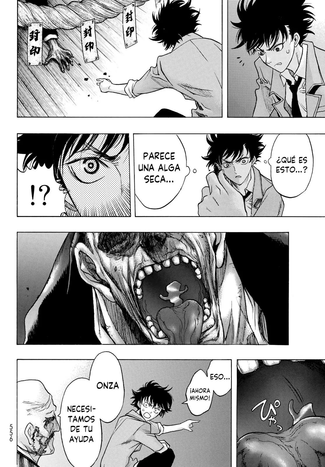 Akuma Koujo capítulo 4 página 7
