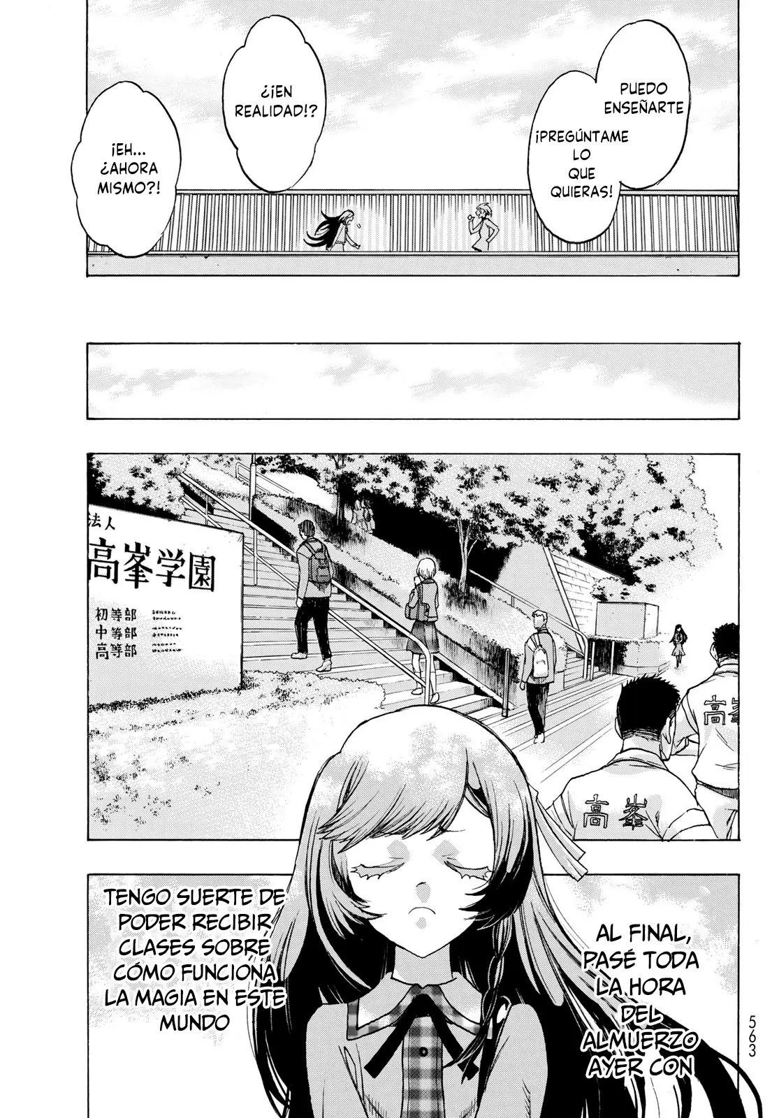 Akuma Koujo capítulo 4 página 14