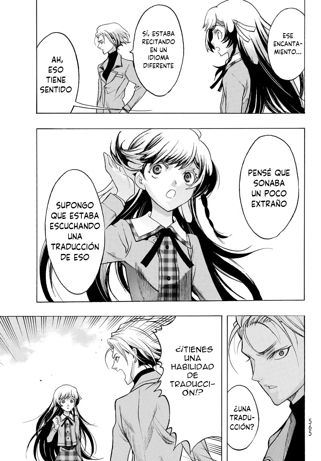 Akuma Koujo capítulo 4 página 16