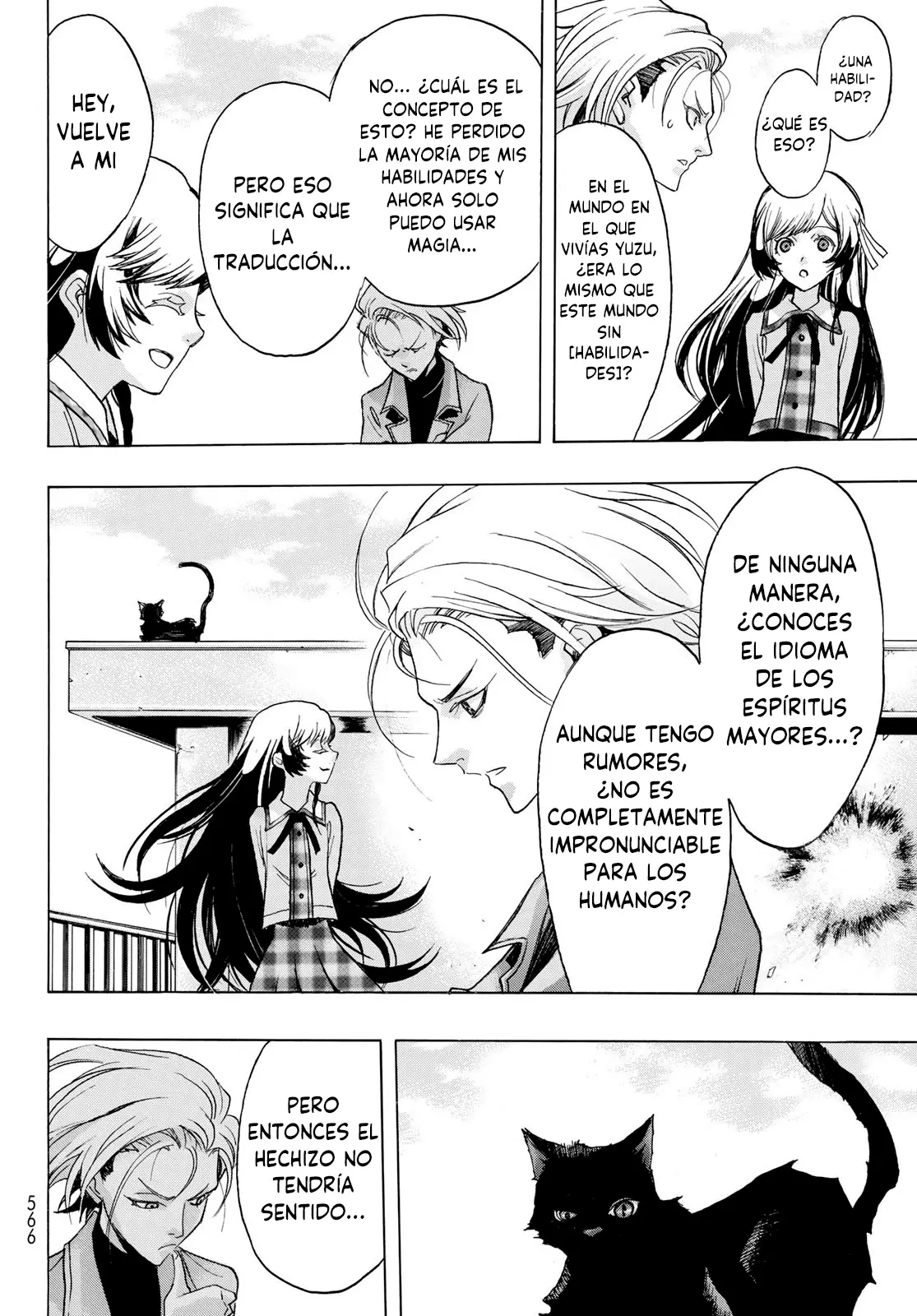 Akuma Koujo capítulo 4 página 17