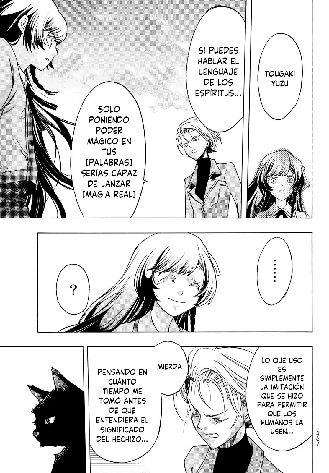 Akuma Koujo capítulo 4 página 18