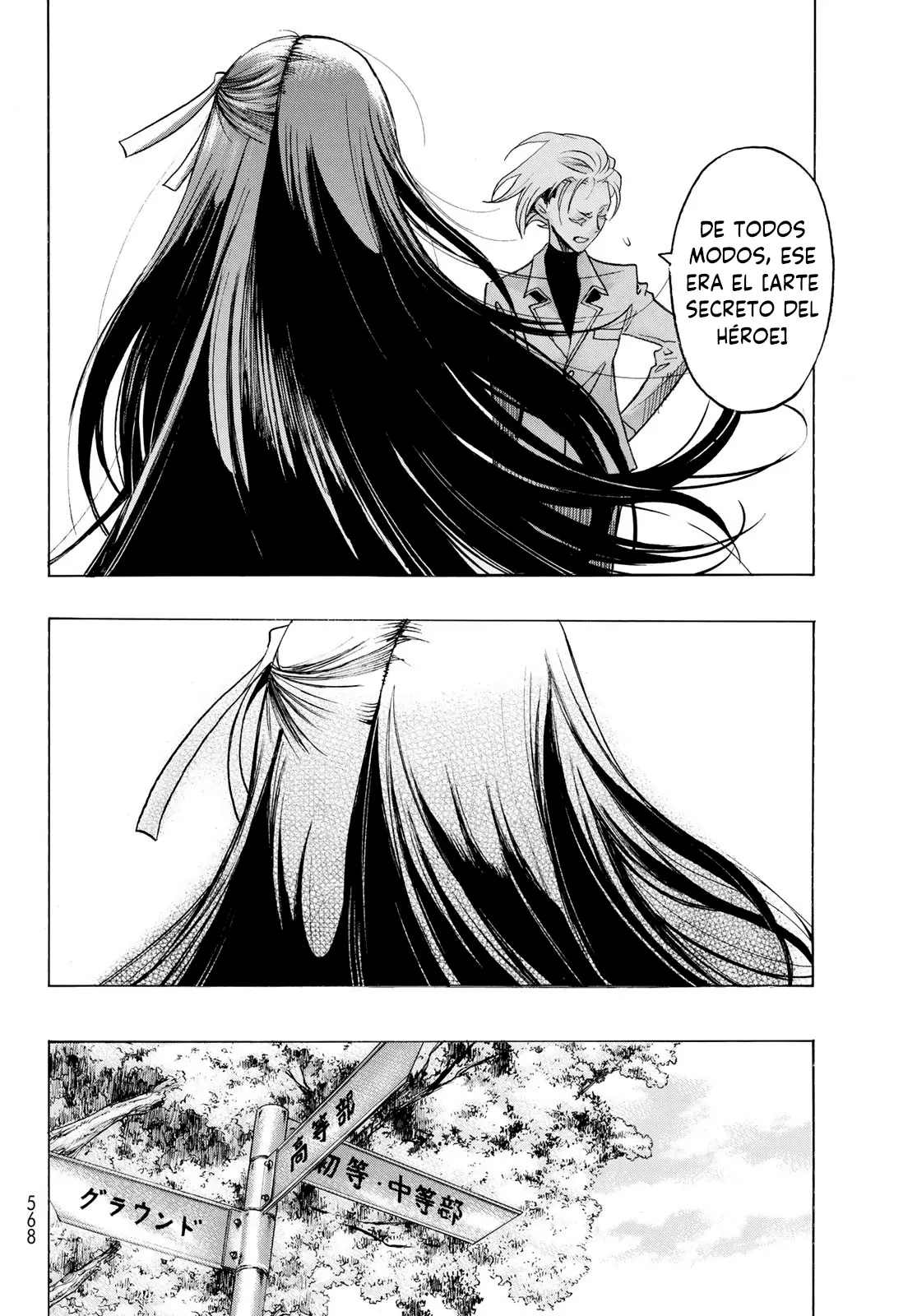 Akuma Koujo capítulo 4 página 19