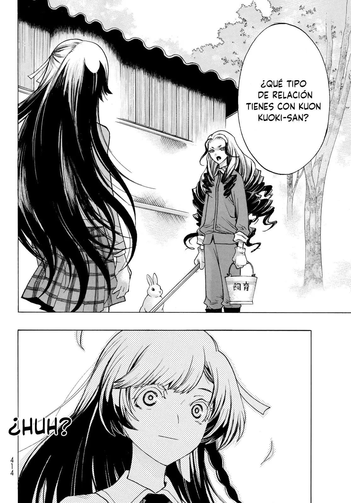 Akuma Koujo capítulo 5 página 11