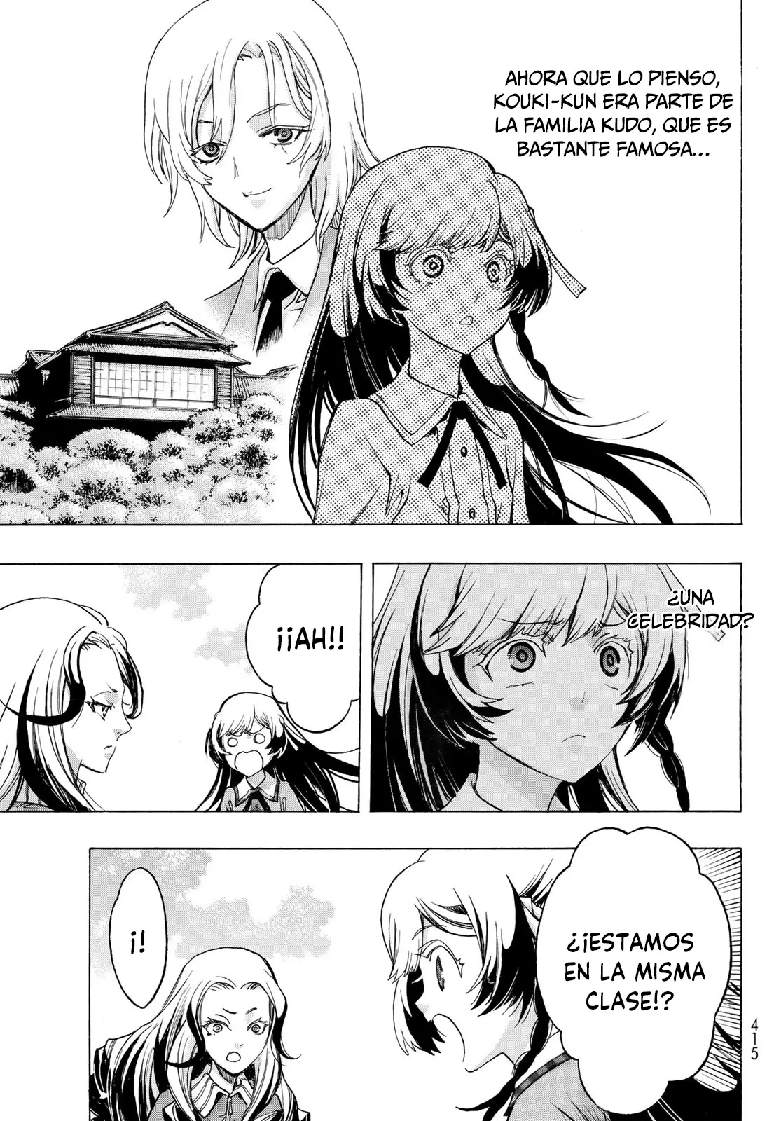 Akuma Koujo capítulo 5 página 12