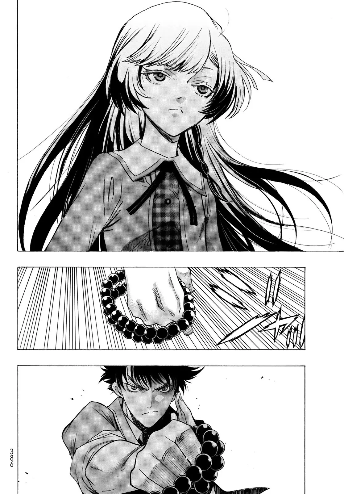 Akuma Koujo capítulo 6 página 6