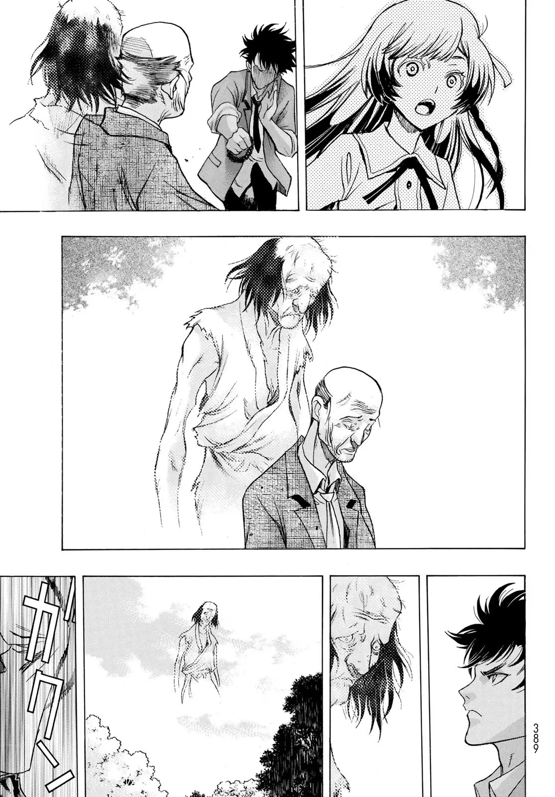 Akuma Koujo capítulo 6 página 9