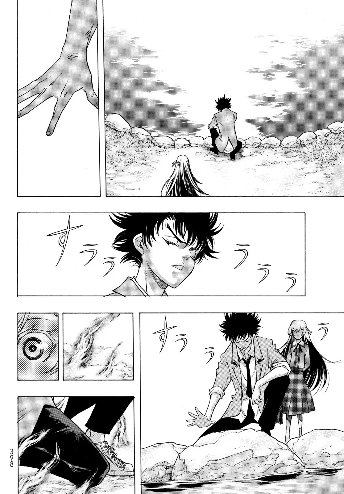 Akuma Koujo capítulo 6 página 18