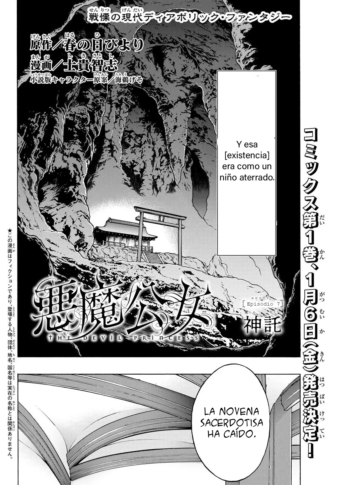 Akuma Koujo capítulo 7 página 4