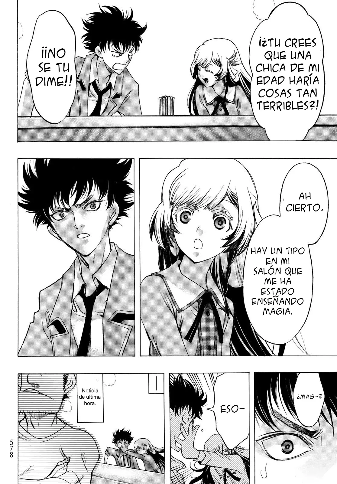 Akuma Koujo capítulo 7 página 14