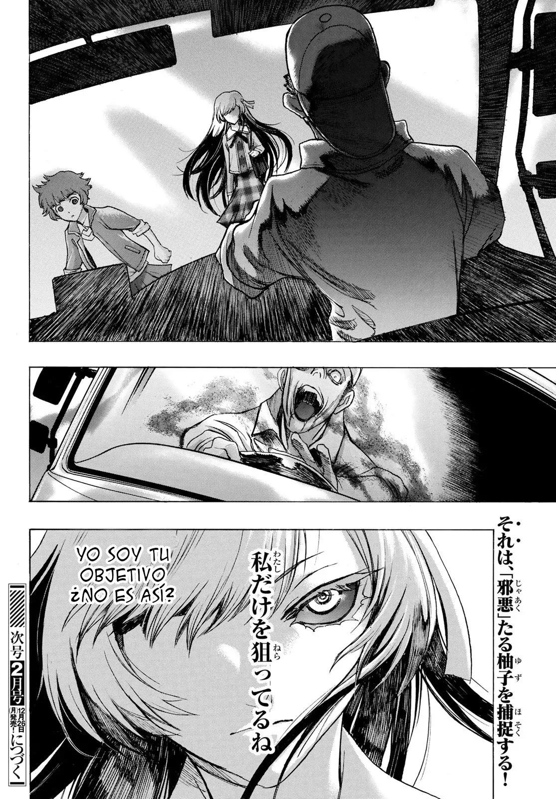 Akuma Koujo capítulo 7 página 26