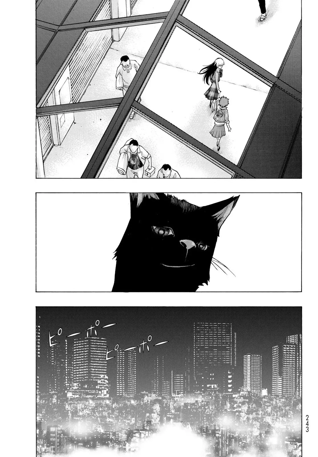 Akuma Koujo capítulo 8 página 13
