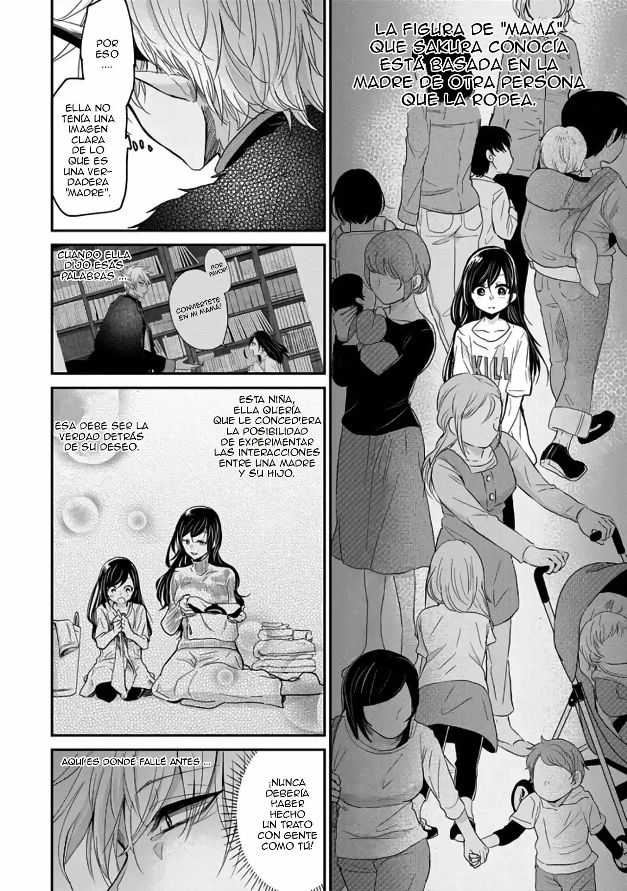 Akuma no mama capítulo 2 página 13