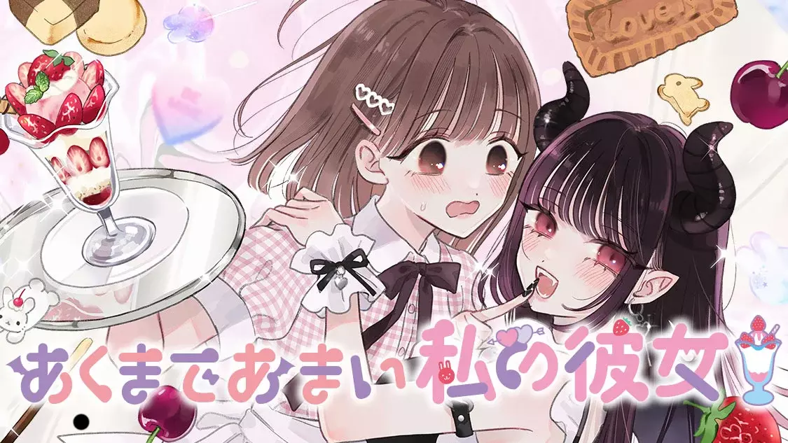 Akumade Amai Watashi no Kanojo capítulo 1 página 56
