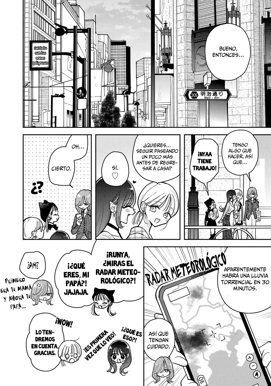 Akumade Amai Watashi no Kanojo capítulo 17 página 15