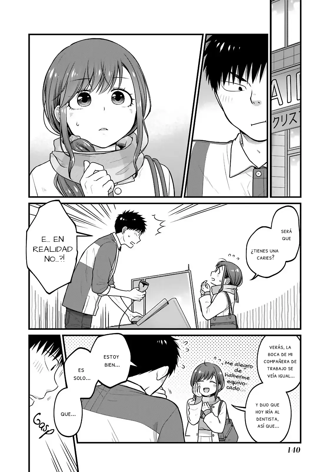 Akumade Amai Watashi no Kanojo capítulo 77.5 página 4