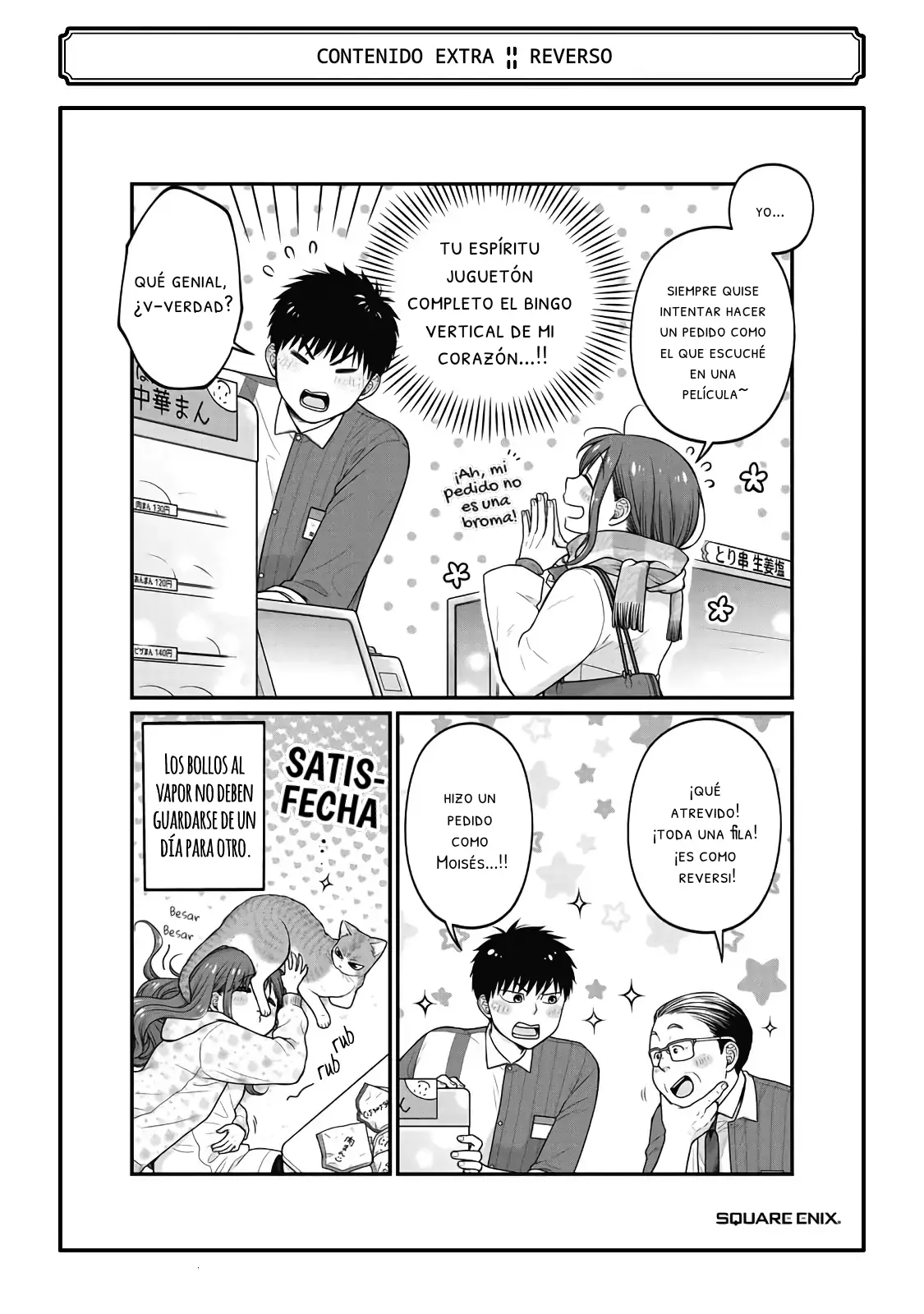 Akumade Amai Watashi no Kanojo capítulo 77.5 página 12