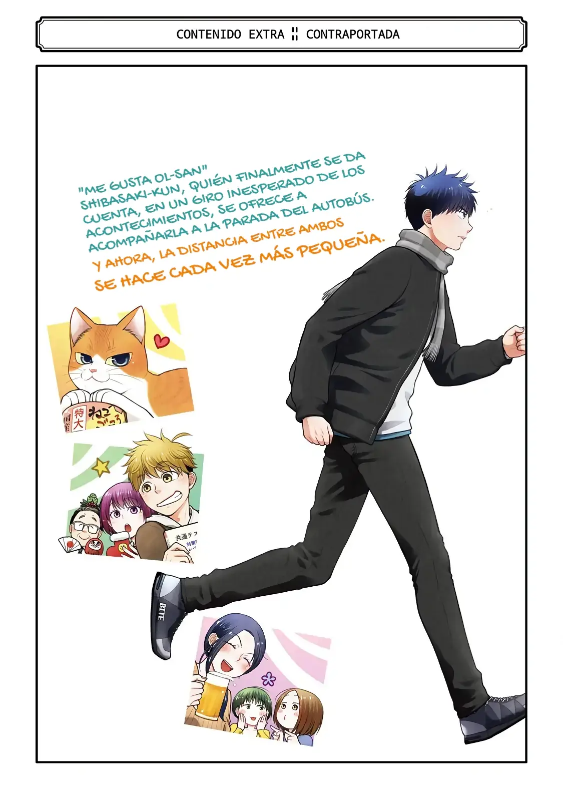 Akumade Amai Watashi no Kanojo capítulo 77.5 página 13