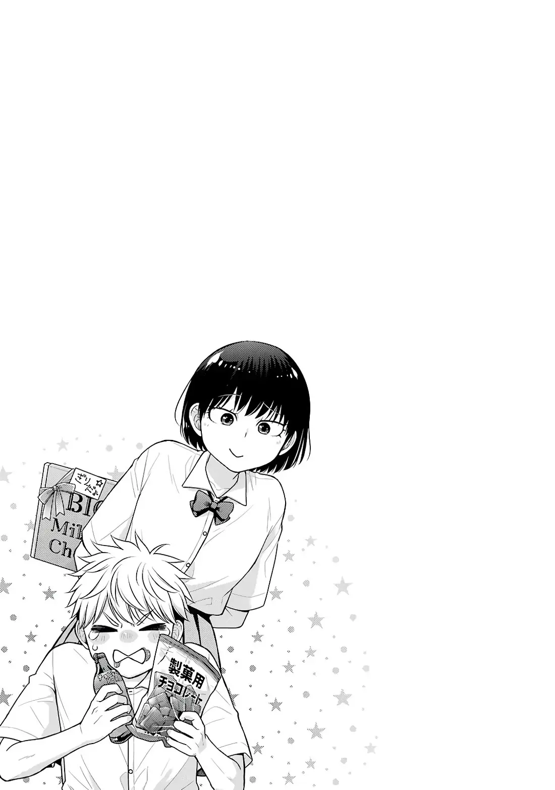 Akumade Amai Watashi no Kanojo capítulo 81 página 9