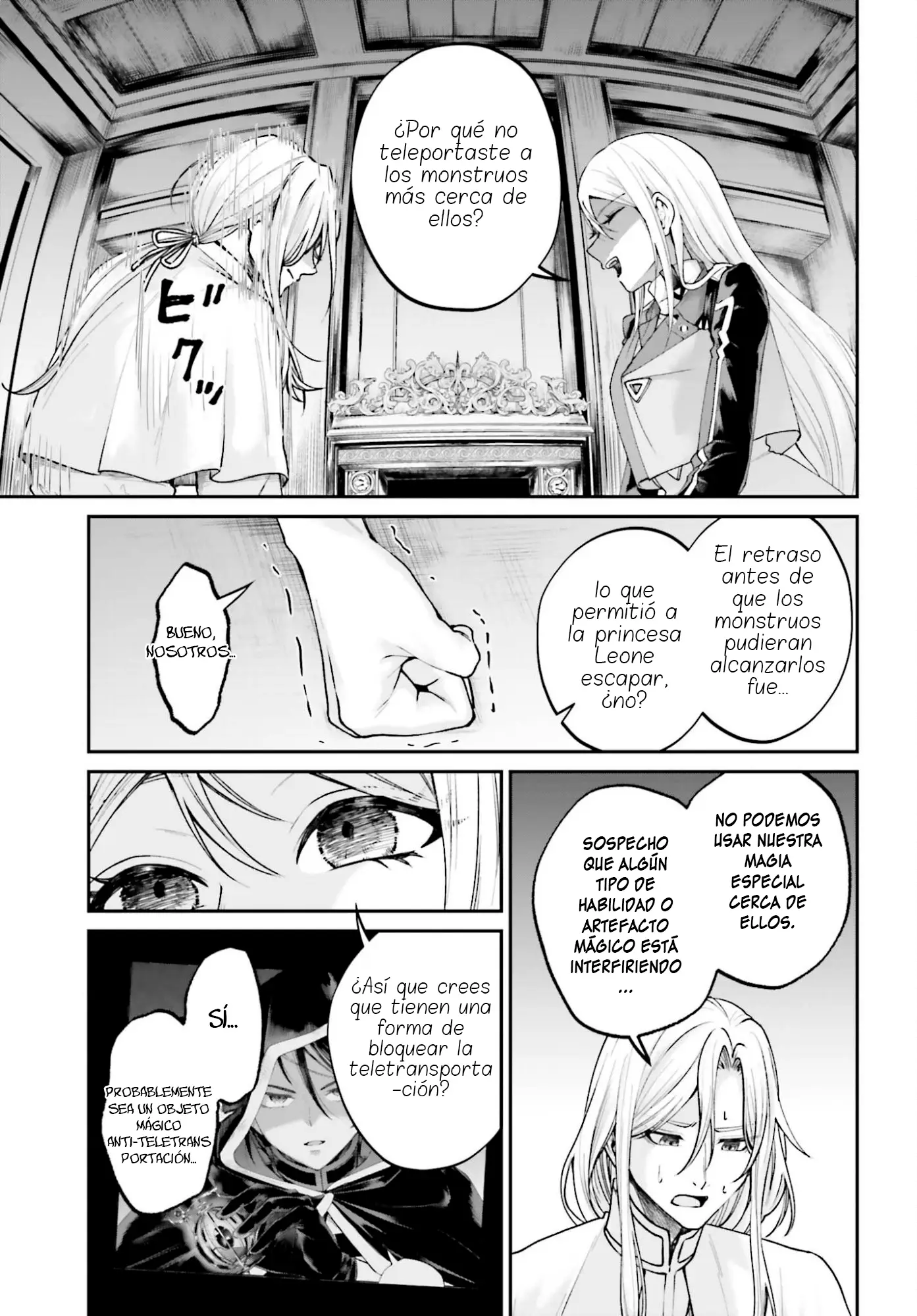 Akuyaku Kizoku to shite Hitsuyou na Sore capítulo 24 página 8