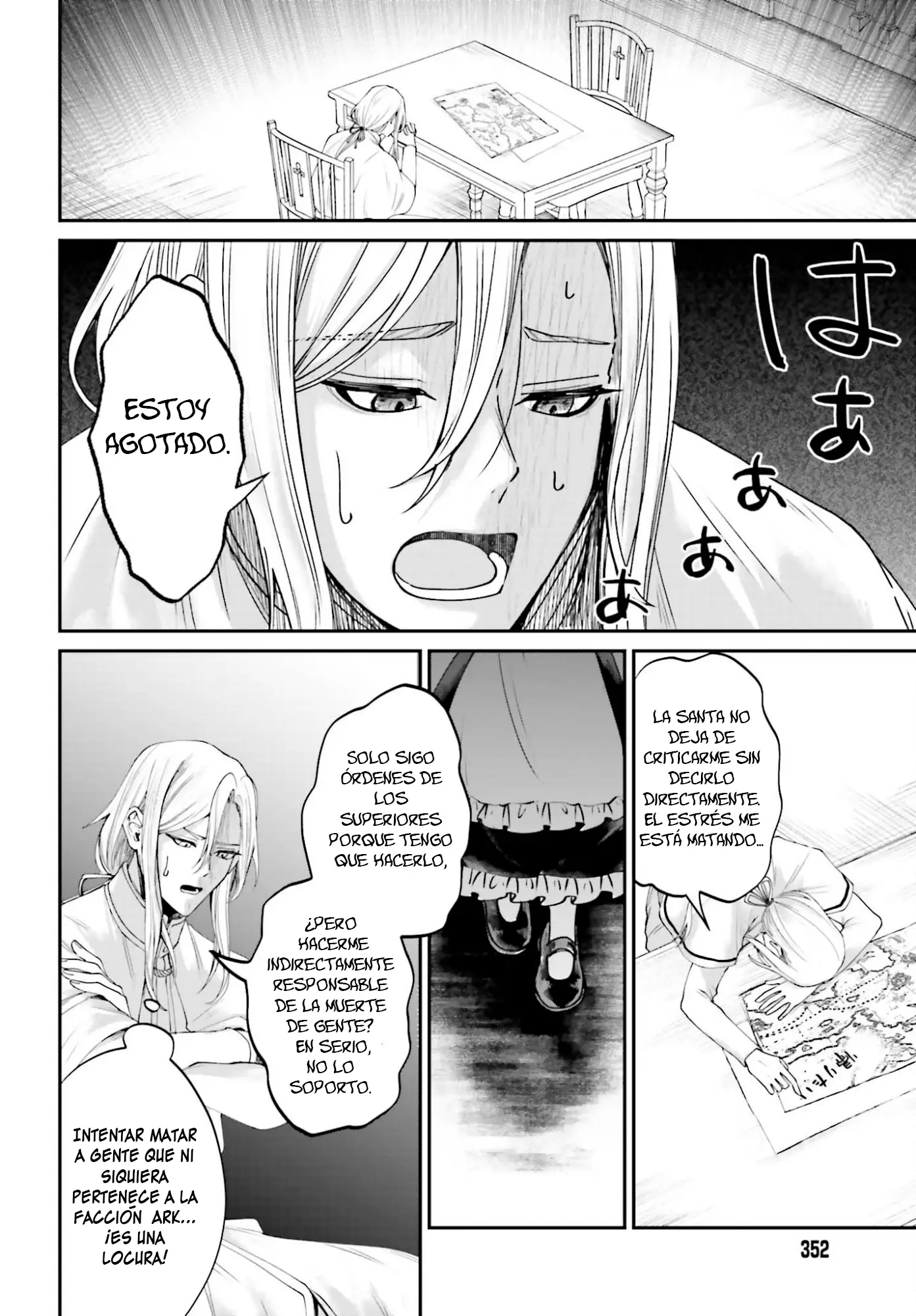Akuyaku Kizoku to shite Hitsuyou na Sore capítulo 24 página 11