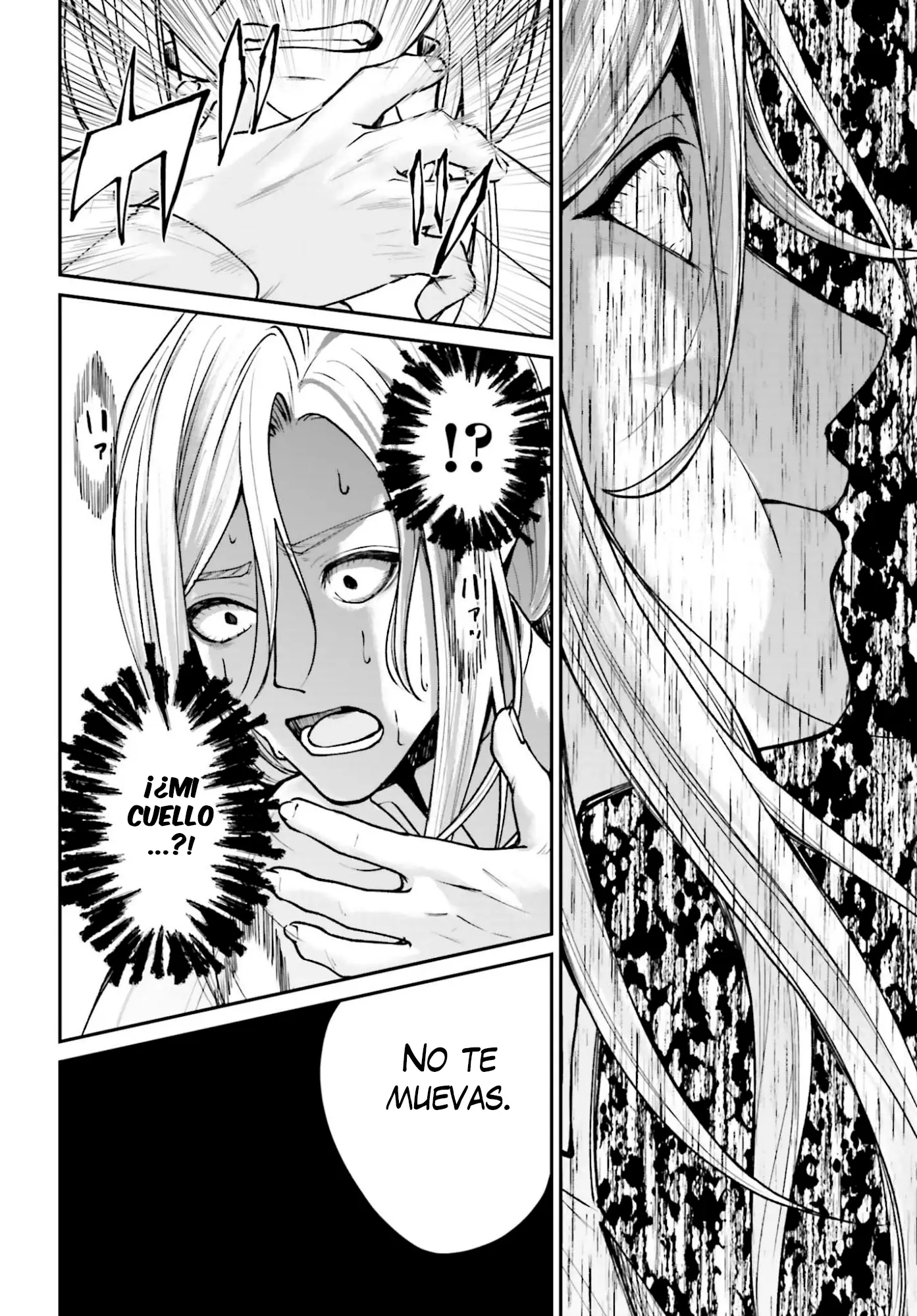 Akuyaku Kizoku to shite Hitsuyou na Sore capítulo 24 página 13