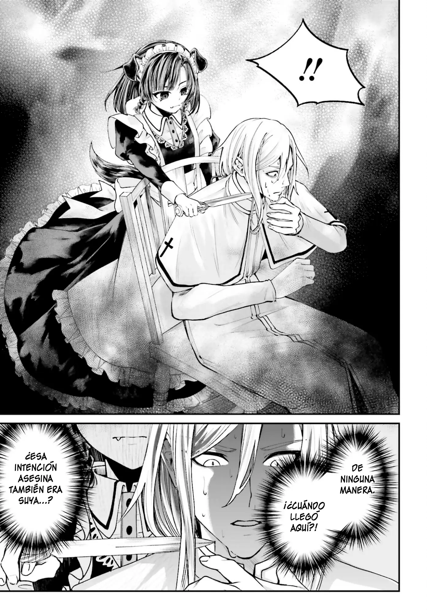 Akuyaku Kizoku to shite Hitsuyou na Sore capítulo 24 página 14