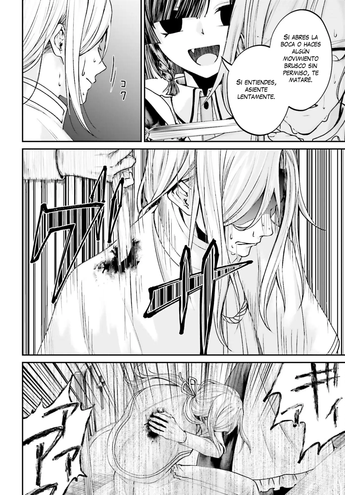 Akuyaku Kizoku to shite Hitsuyou na Sore capítulo 24 página 15