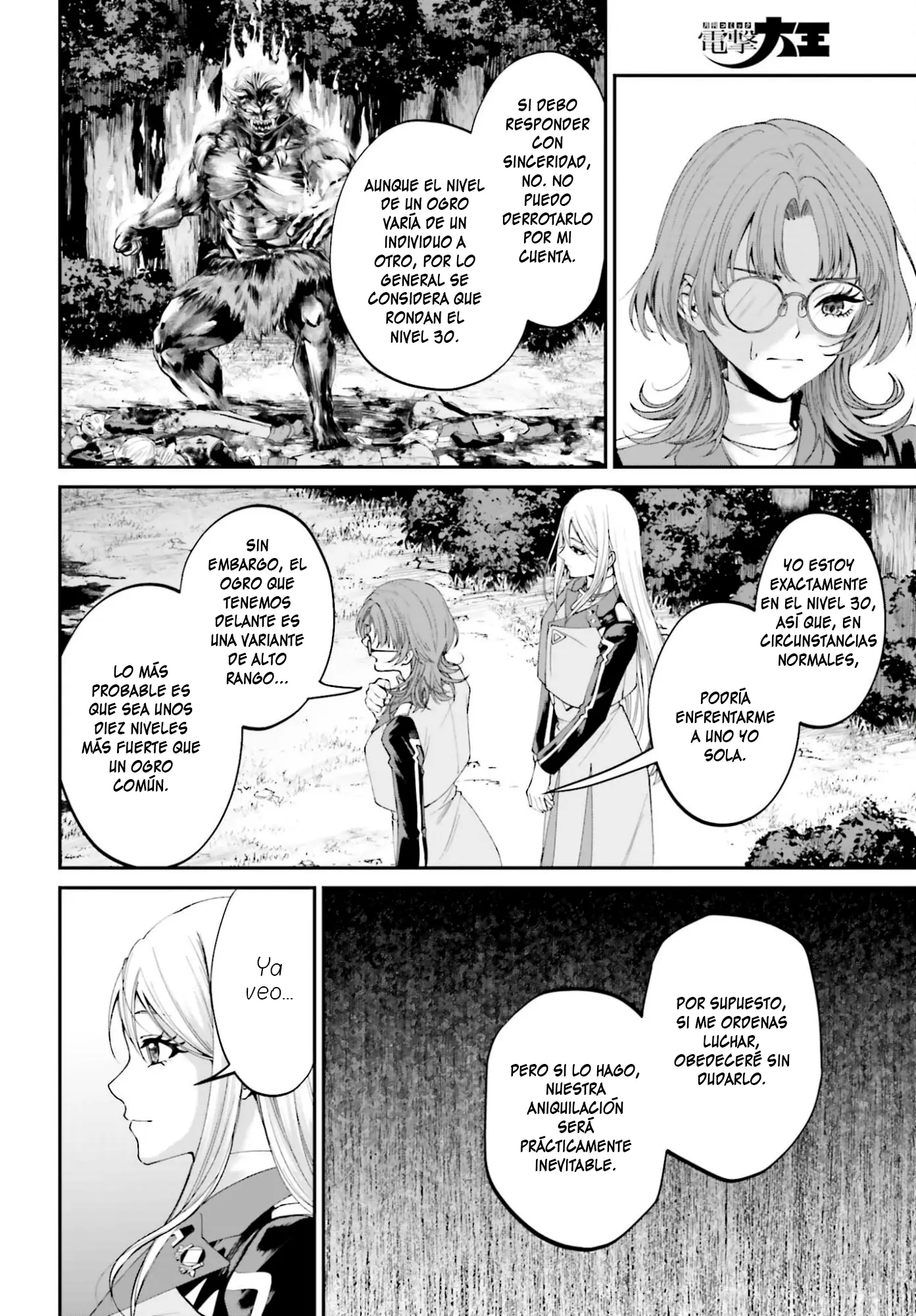 Akuyaku Kizoku to shite Hitsuyou na Sore capítulo 24 página 23