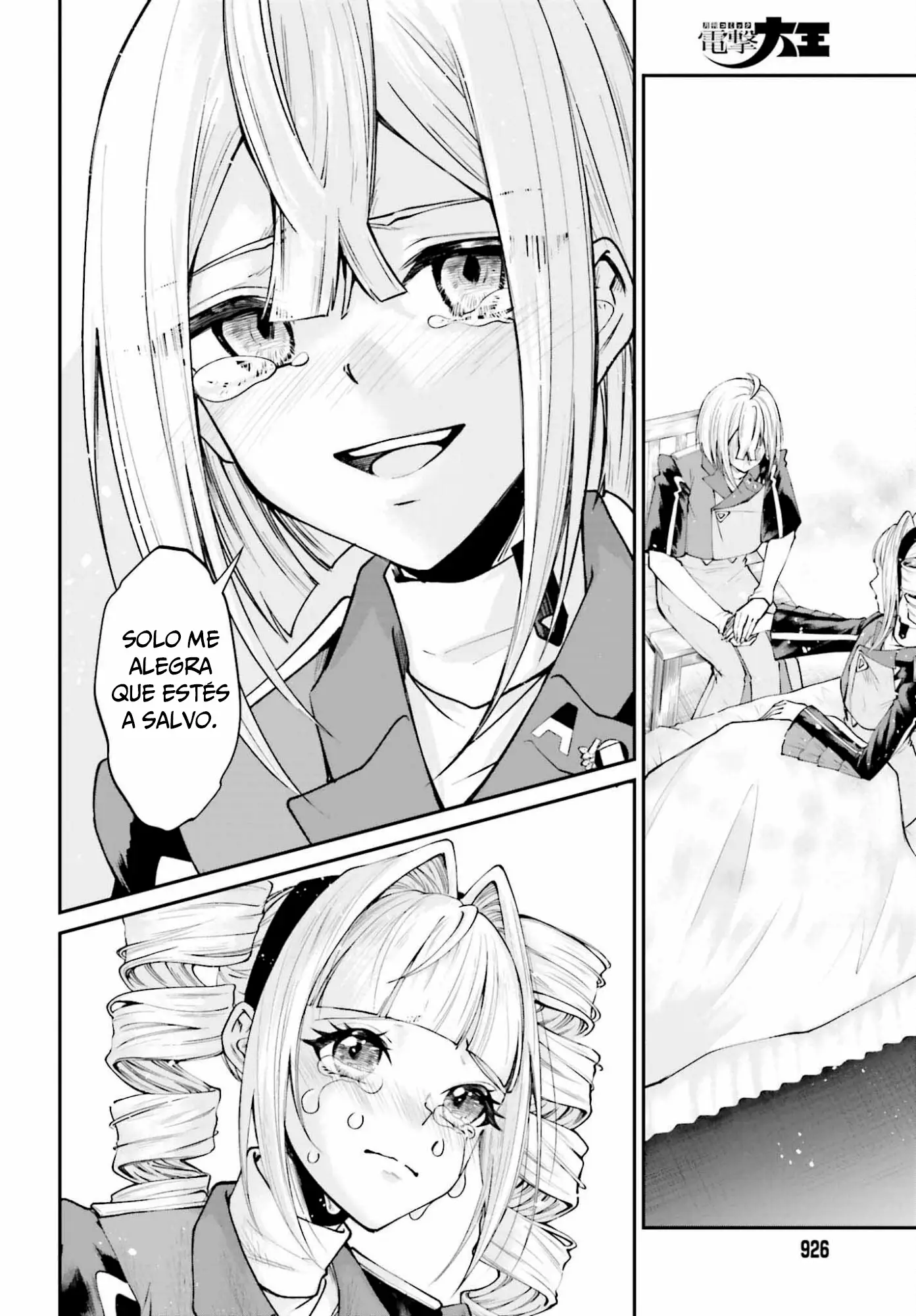 Akuyaku Kizoku to shite Hitsuyou na Sore capítulo 25 página 13
