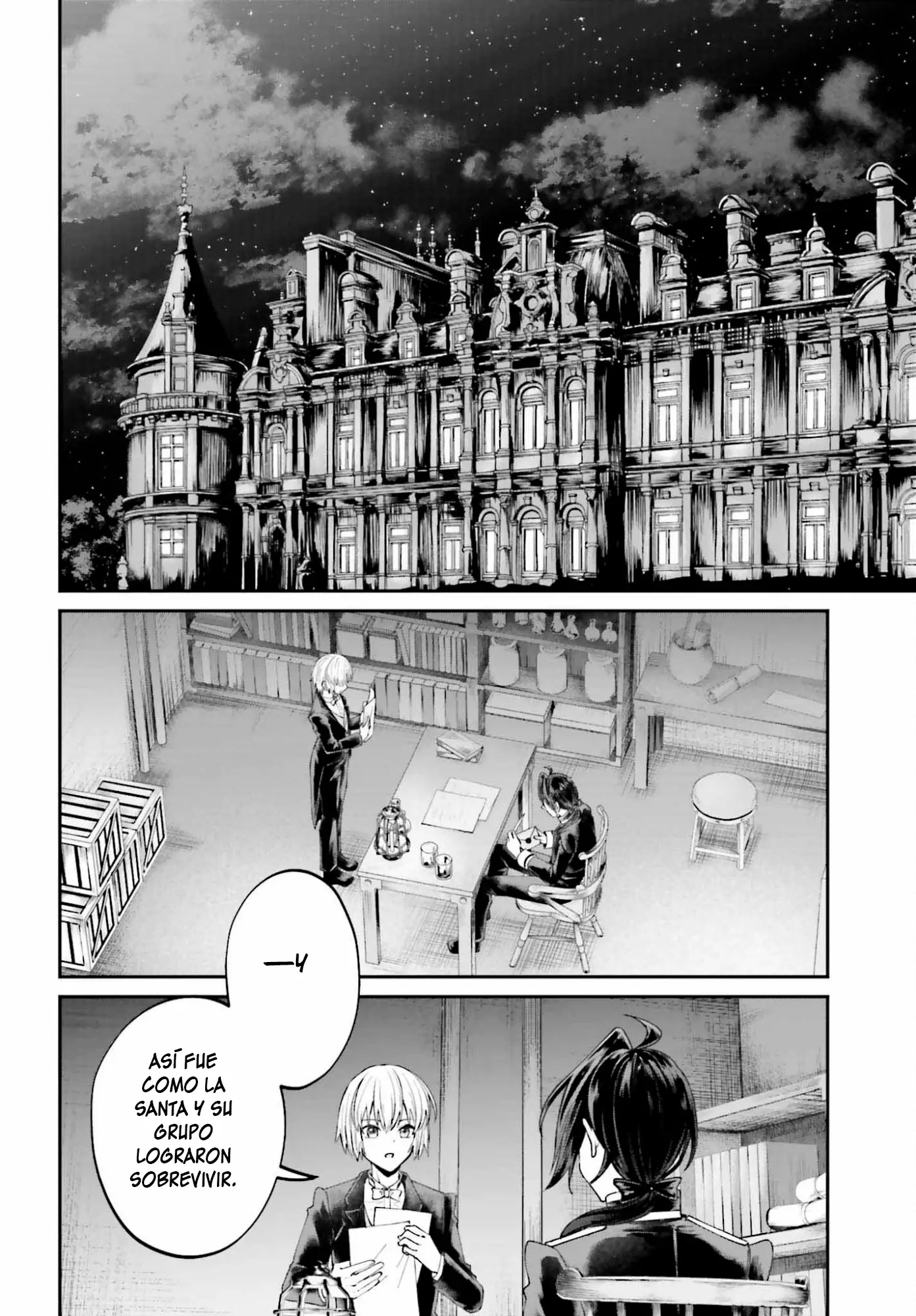 Akuyaku Kizoku to shite Hitsuyou na Sore capítulo 25 página 17