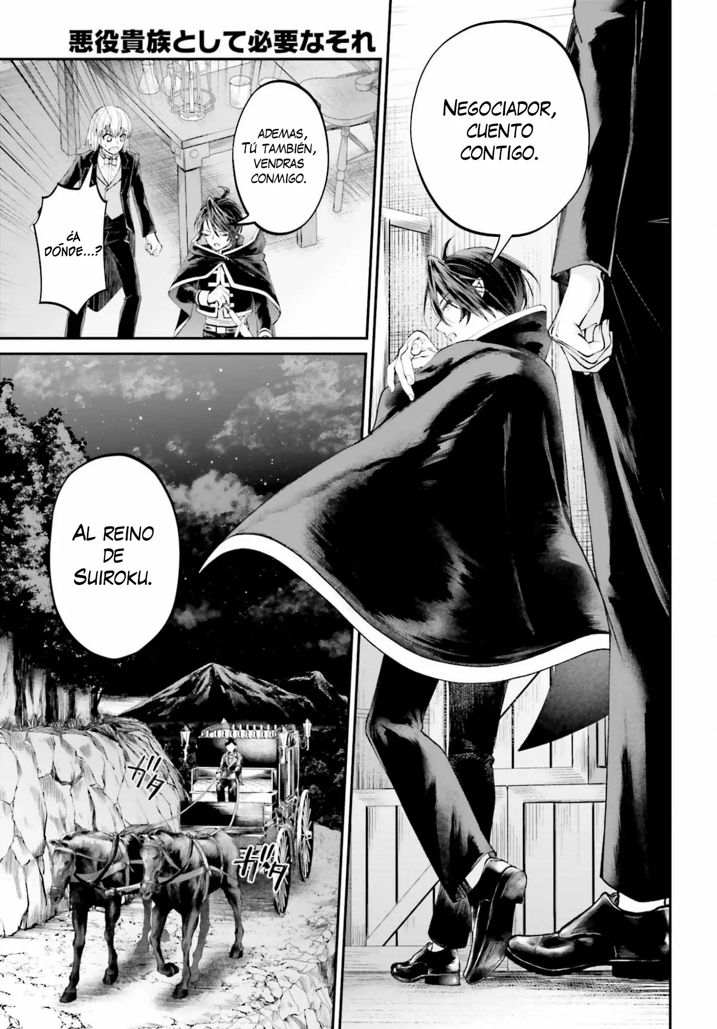Akuyaku Kizoku to shite Hitsuyou na Sore capítulo 25 página 26