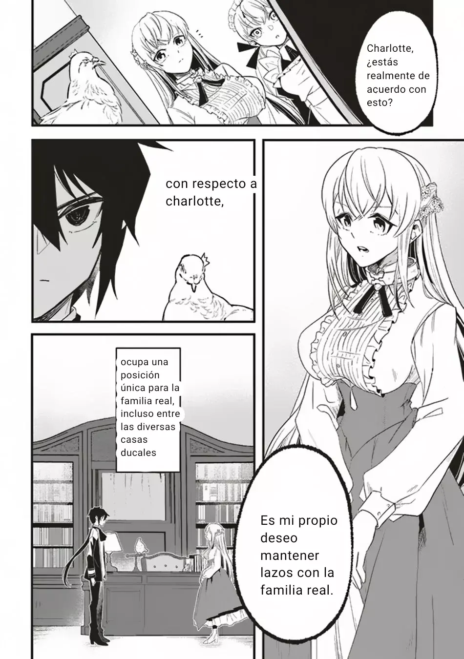 akuyaku ouji no eiyuutan capítulo 1.5 página 12