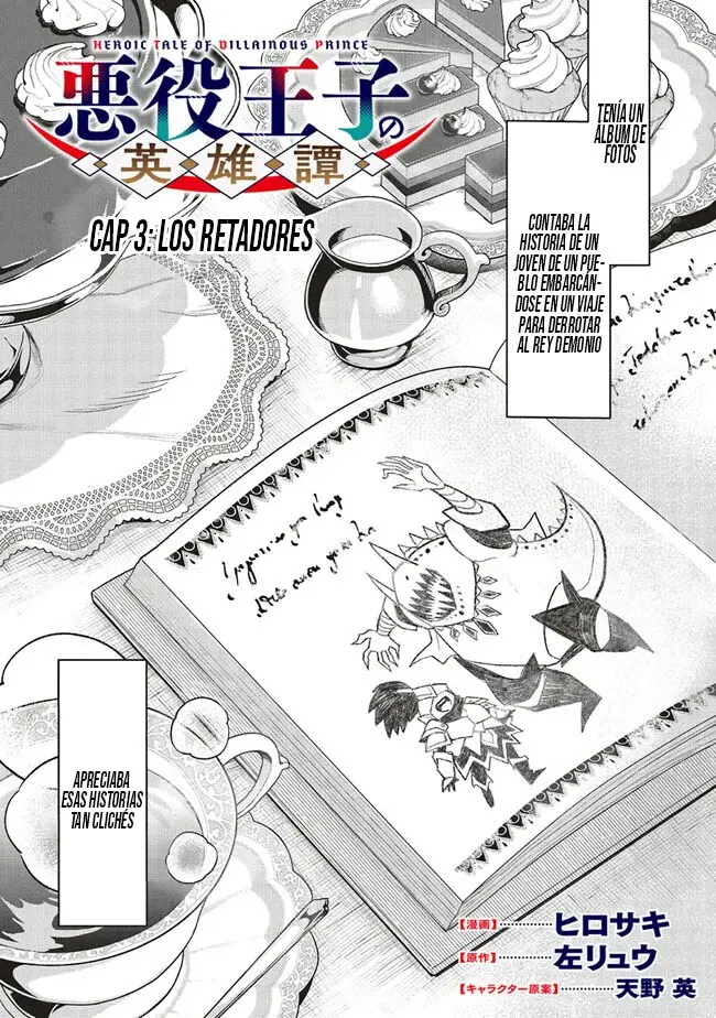 akuyaku ouji no eiyuutan capítulo 3.1 página 2