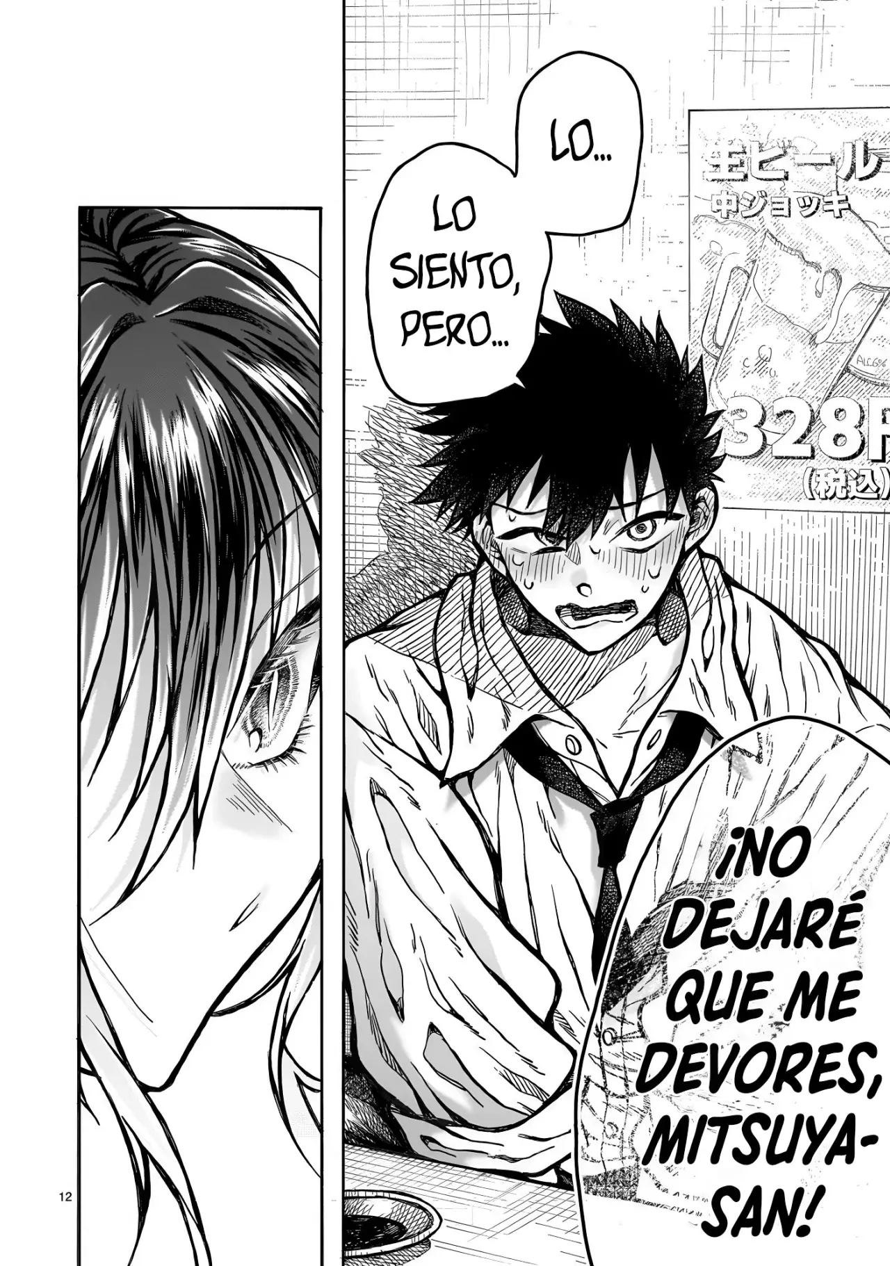 Al parecer Mitsuya-san Es una Súcubo. capítulo 2 página 12