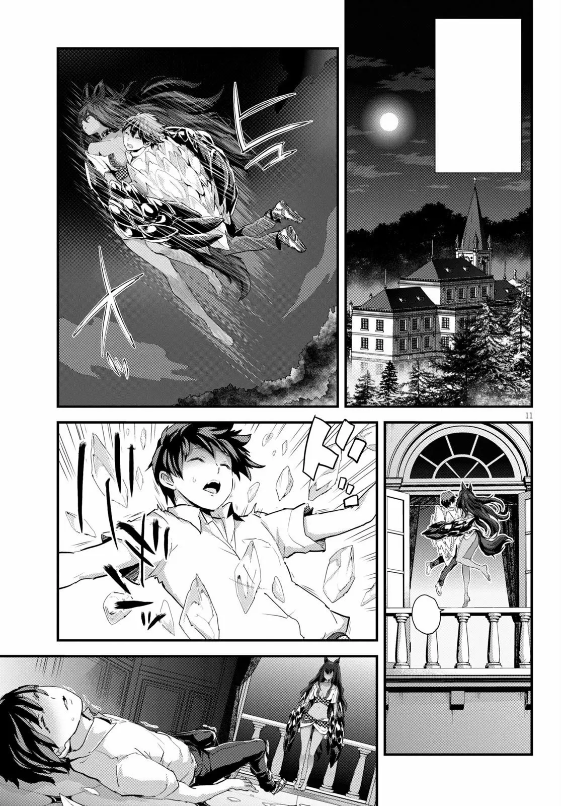 Alcafus capítulo 19 página 12