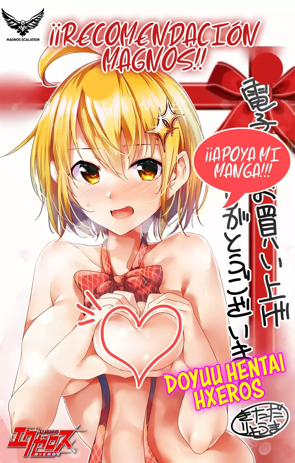 Alexis Teikoku Kouryuuki capítulo 8 página 43