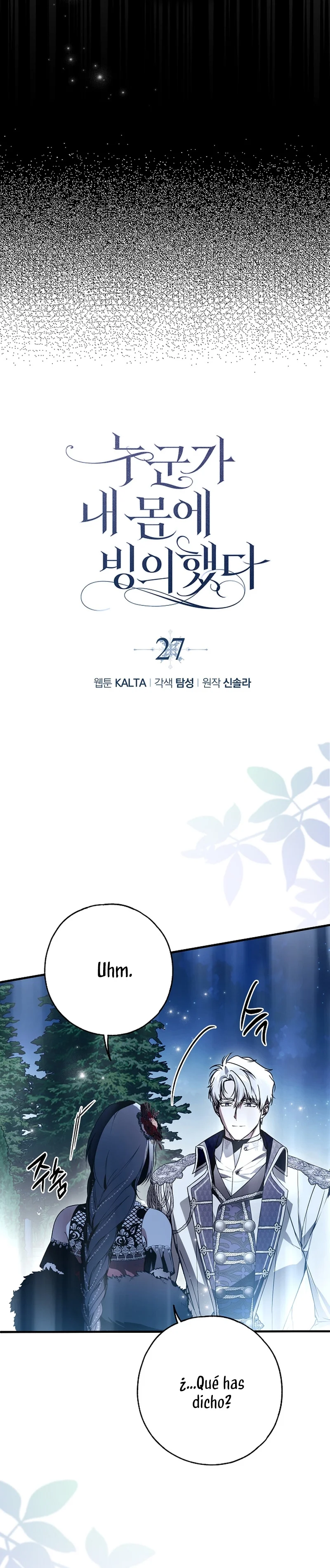 Alguien Ha Poseído Mi Cuerpo capítulo 27 página 5