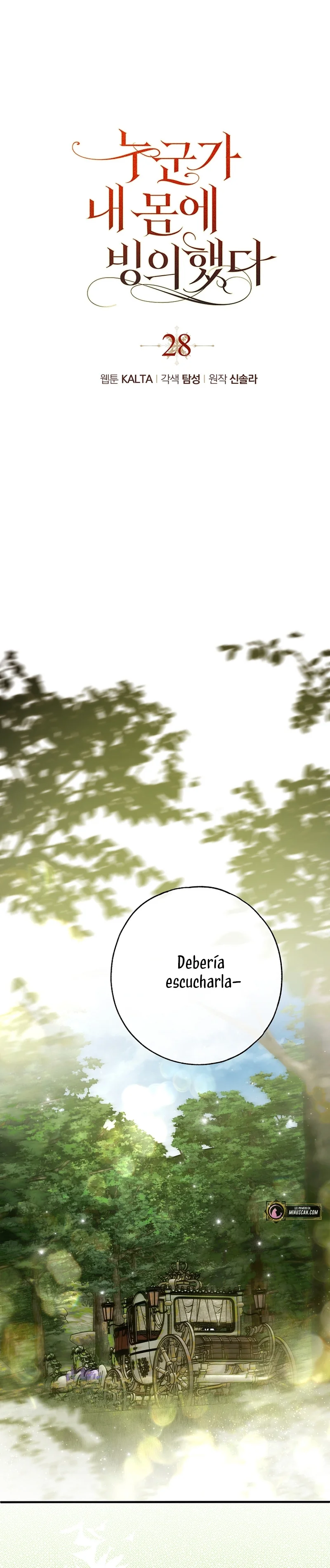 Alguien Ha Poseído Mi Cuerpo capítulo 28 página 4