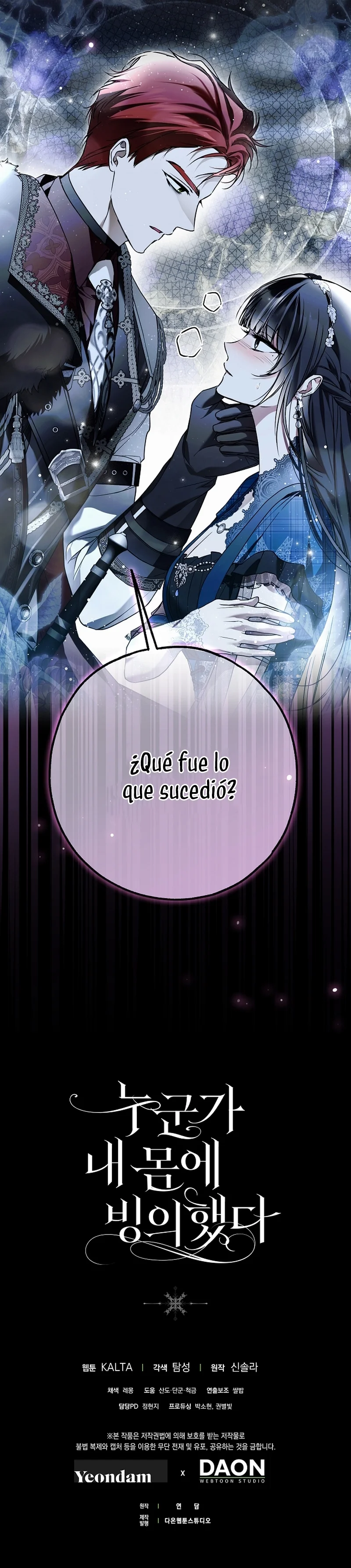 Alguien Ha Poseído Mi Cuerpo capítulo 29 página 50