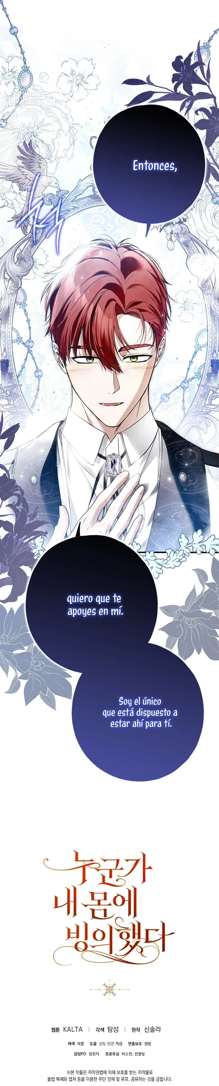 Alguien Ha Poseído Mi Cuerpo capítulo 30 página 47