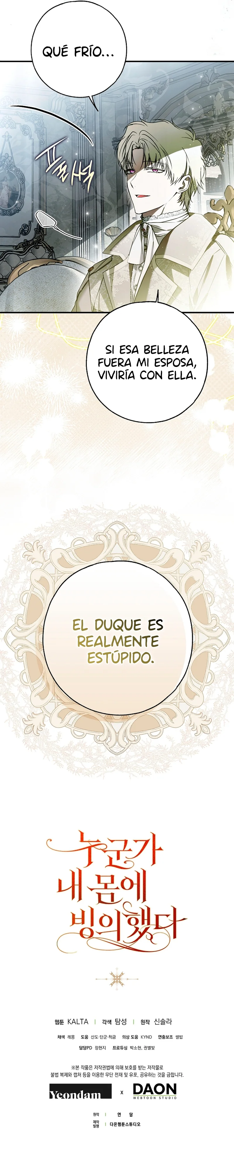 Alguien Ha Poseído Mi Cuerpo capítulo 31 página 32