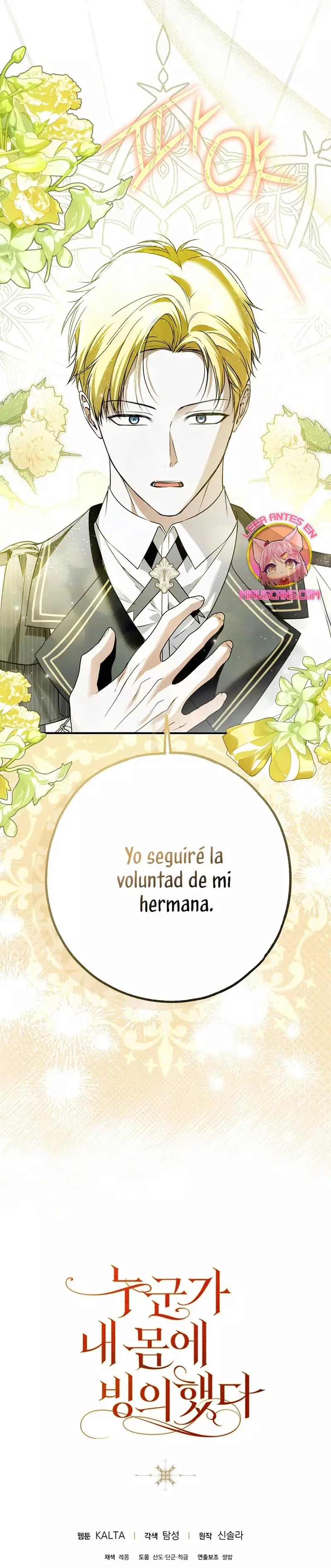 Alguien Ha Poseído Mi Cuerpo capítulo 39 página 42