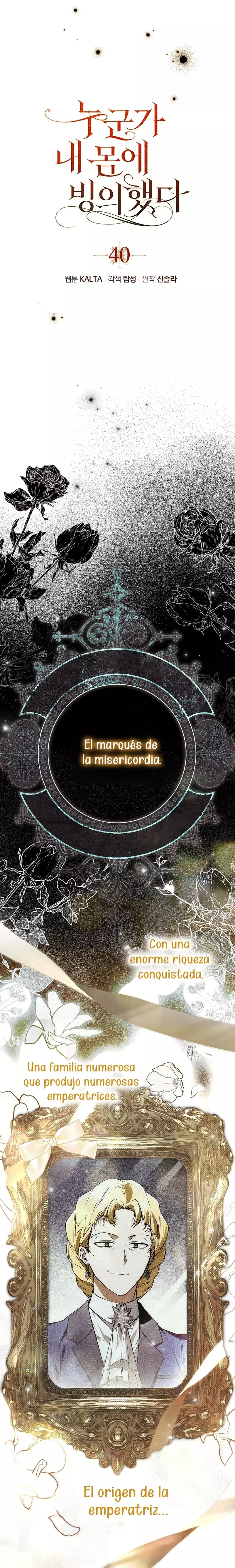Alguien Ha Poseído Mi Cuerpo capítulo 40 página 5