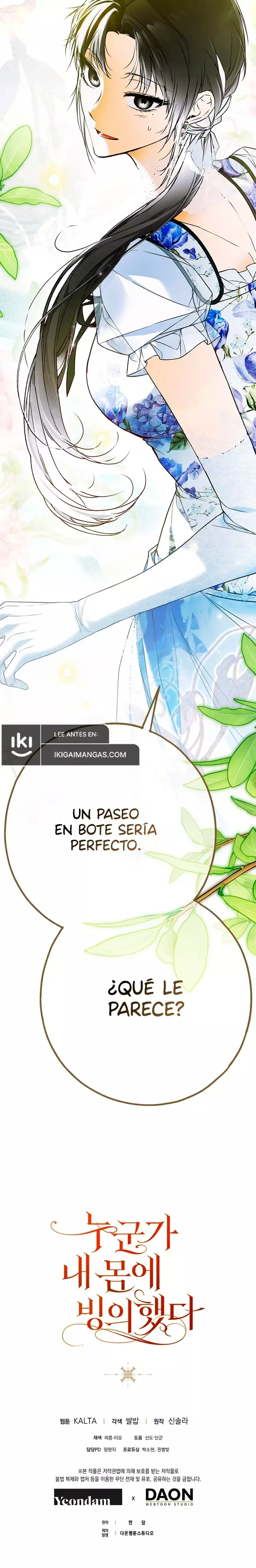 Alguien Ha Poseído Mi Cuerpo capítulo 49 página 32