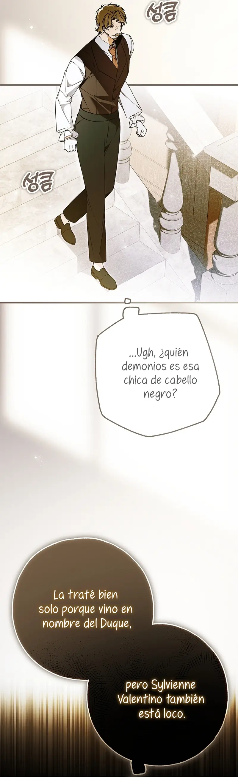 Alguien Ha Poseído Mi Cuerpo capítulo 51 página 23