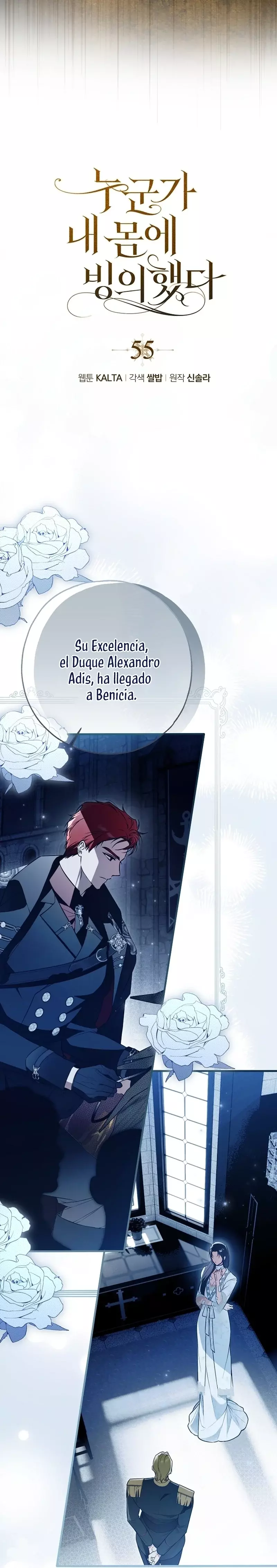 Alguien Ha Poseído Mi Cuerpo capítulo 55 página 16