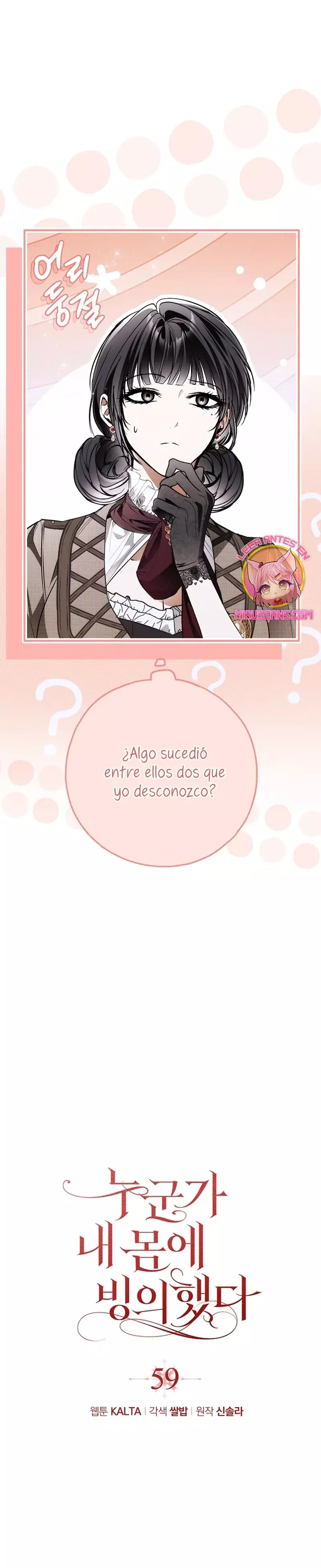 Alguien Ha Poseído Mi Cuerpo capítulo 59 página 16