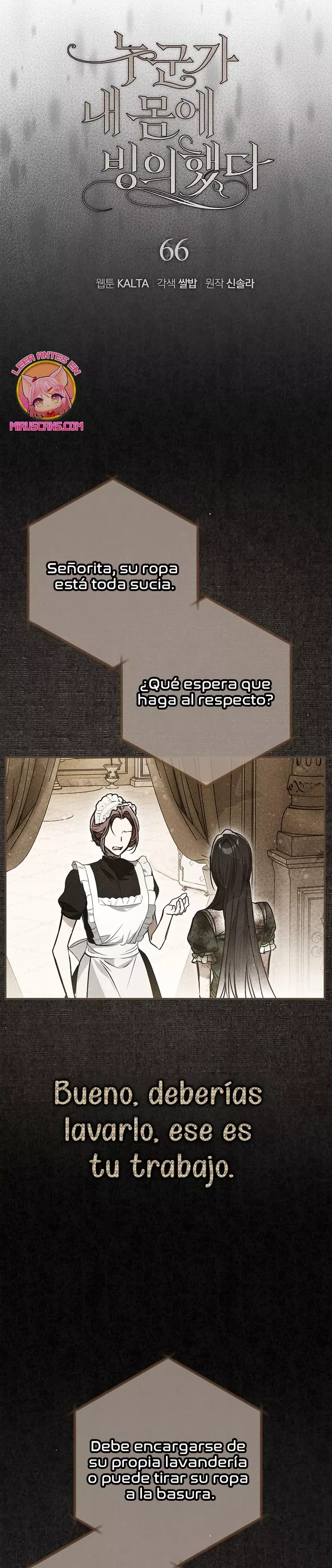 Alguien Ha Poseído Mi Cuerpo capítulo 66 página 17