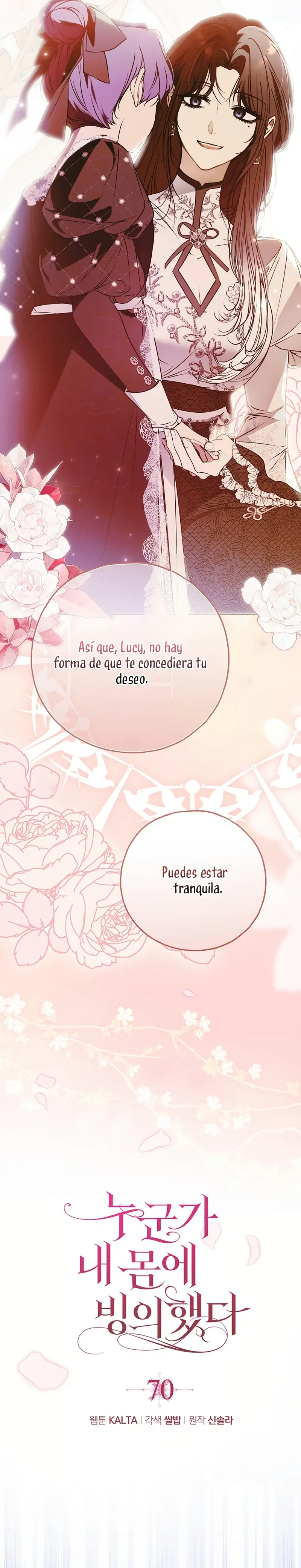 Alguien Ha Poseído Mi Cuerpo capítulo 70 página 6